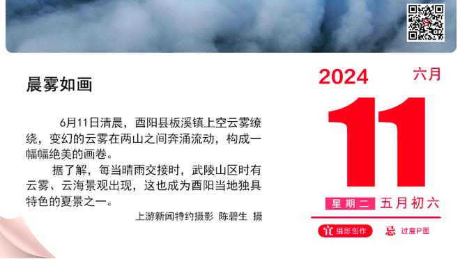 魏震：冬训10周休息时间少是必然，海港力争新赛季亚冠有突破